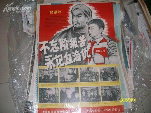 哪里能办理斯洛文尼亚护照